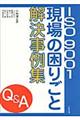 hrn@XOOP̍育ƉW