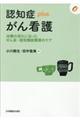 FmǂŌ