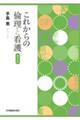 ꂩ̗ϗƊŌ@Q