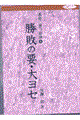 s̗vE僈Z