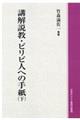 ncuEsslւ̎莆@