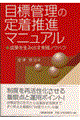 ڕWǗ̒蒅i}jA