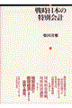 펞{̓ʉv