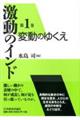 ̃Ch@P