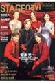 STAGE navi vol.89