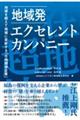 n攭@GNZgEJpj[