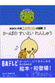 �����ς̂���������񂵂イ
