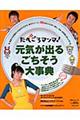 ���ׂ���}���}�I���C���o�邲�������厖�T
