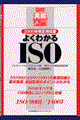 �悭�킩��h�r�n�@�Q�O�O�O�N�����Ή���