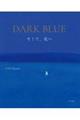 DARK BLUE そして、光へ