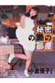 䂤̔閧̕
