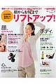 �炩�炨�K�܂Ń��t�g�A�b�v�I