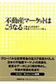 �s���Y�}�[�P�b�g�͂����Ȃ�