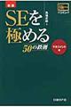 �r�d���ɂ߂�T�O�̓S���@�}�l�W�����g�ҁ@�V��