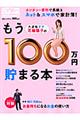 ��t�]�e�o�ԗ֗z�q�̂����P�O�O���~���܂�{