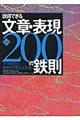 �����ł��镶�́E�\���Q�O�O�̓S���@��S��