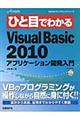 ЂƖڂł킩l@u@a@QOPOAvP[VJ