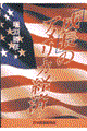 uṽAJo
