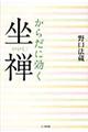 ���炾�Ɍ������T