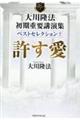 ��엲�@�����d�v�u���W�x�X�g�Z���N�V�����@�V