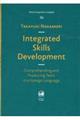 Ｉｎｔｅｇｒａｔｅｄ　Ｓｋｉｌｌｓ　Ｄｅｖｅｌｏｐｍｅｎｔ