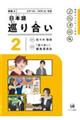 {@荇@Q