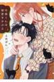 L˂͔閧Ԃ@