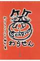 点