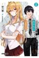 陰キャラ教師、高宮先生は静かに過ごしたいだけなのにJKたちが許してくれない。 vol.2