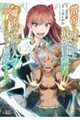 雷帝と呼ばれた最強冒険者、魔術学院に入学して一切の遠慮なく無双する