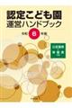 F肱ǂ^cnhubN@ߘaUN
