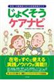 傭PAir