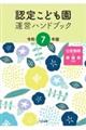 F肱ǂ^cnhubN@ߘaVN