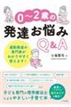 O`Q΂̔BY݂p`