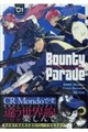 Bounty Parade〜CR Mondo side:Another〜 01
