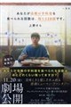 あなたが母親の手料理を食べられる回数は、残り328回です。