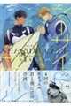 シーサイド・コール