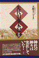 ㋌{I