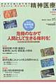 危機のなかで人間として生きる権利を！