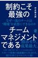񂱂ŋ̃`[}lWgł