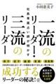 Вꑮ肢tꗬ̃[_[EÕ[_[