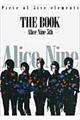 「ＴＨＥ　ＢＯＯＫ」ーＡｌｉｃｅ　Ｎｉｎｅ　５ｔｈー