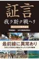 ،䃉zNw