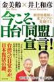 Auv錾I