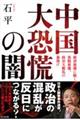勰Q̈