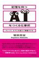 �L����������AI������d���p�i���j