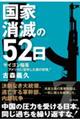 ベトナム戦争(仮)