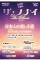 �U�E�t�i�C�@vol.227