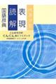 �x�l�b�Z�\���ǉ����ꎫ�T�@������