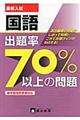 Zo藦VOȏ̖@Pij